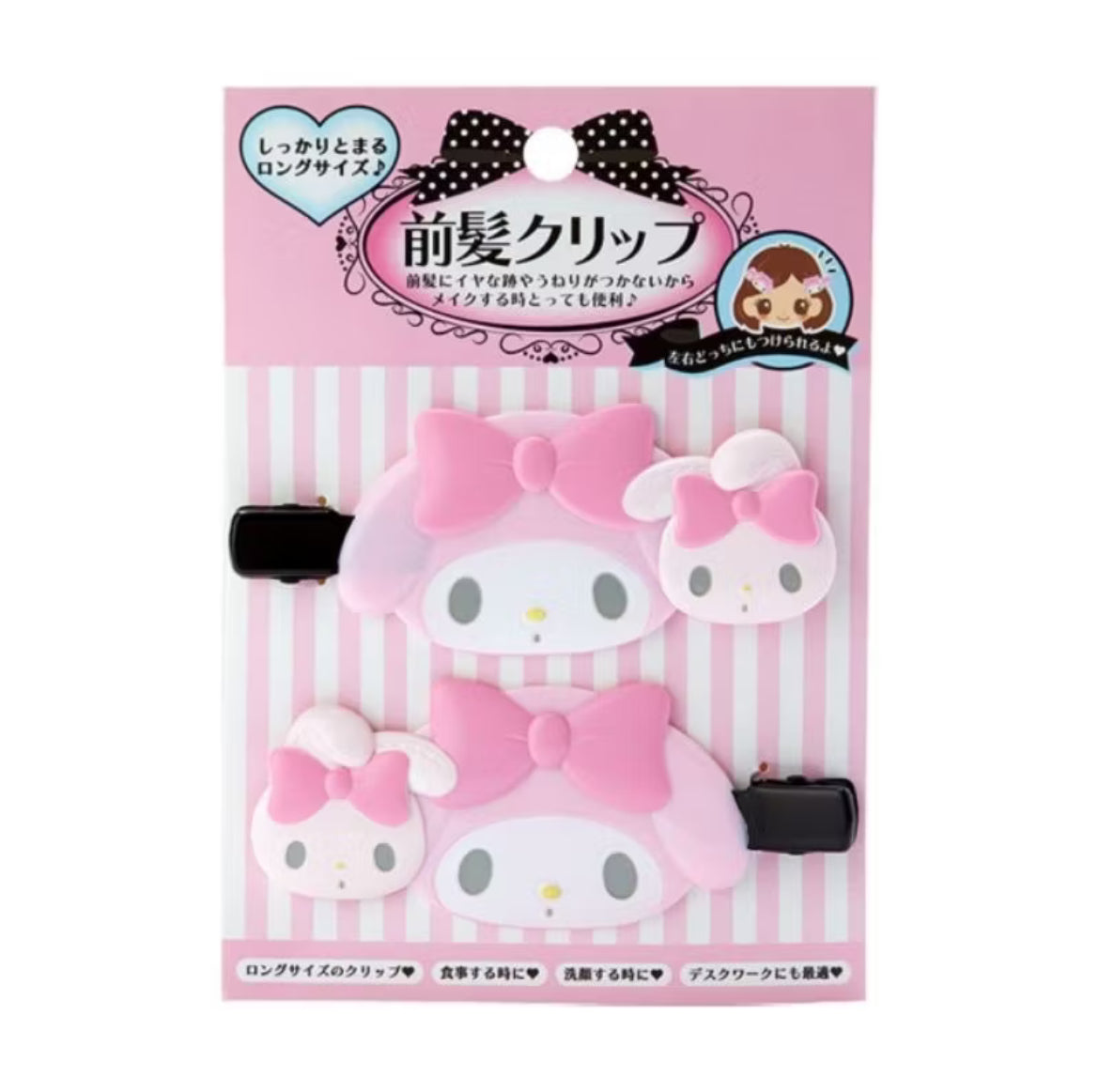 Sanrio Large Hair Clip Duo
