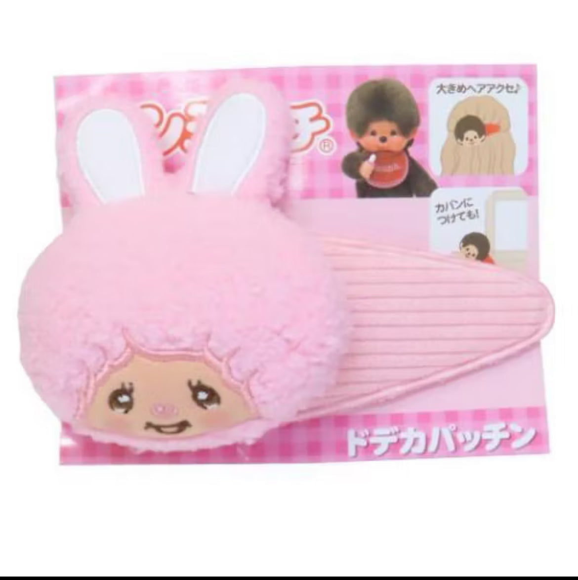 Monchhichi Hair Accessories