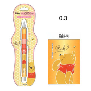 ดินสอกดเขย่าไส้ Pilot Dr.grip PlayBorder 0.5/0.3 mm. mechanical pencil