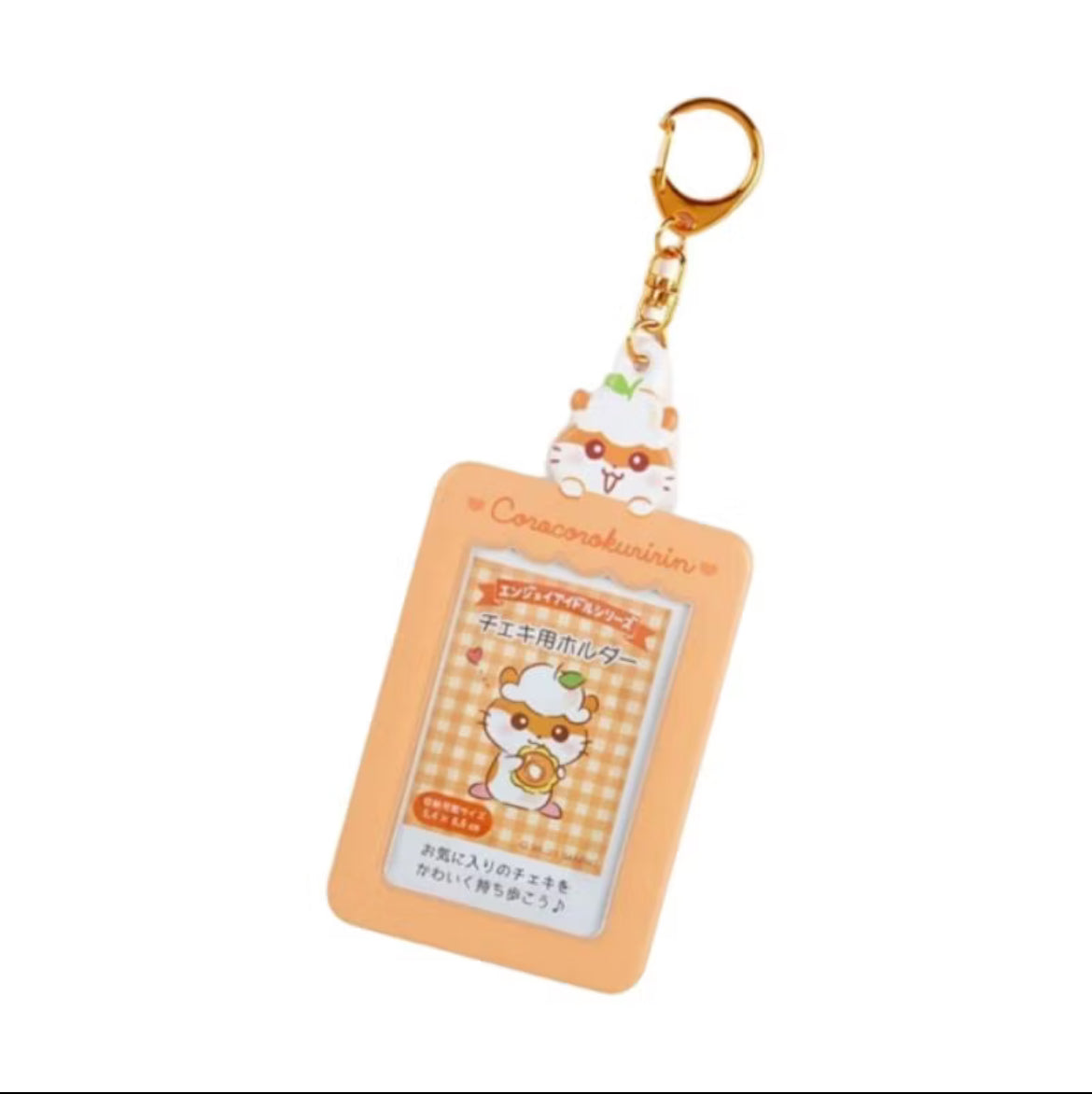 Sanrio Enjoy Idol Series Photo Card Holder
