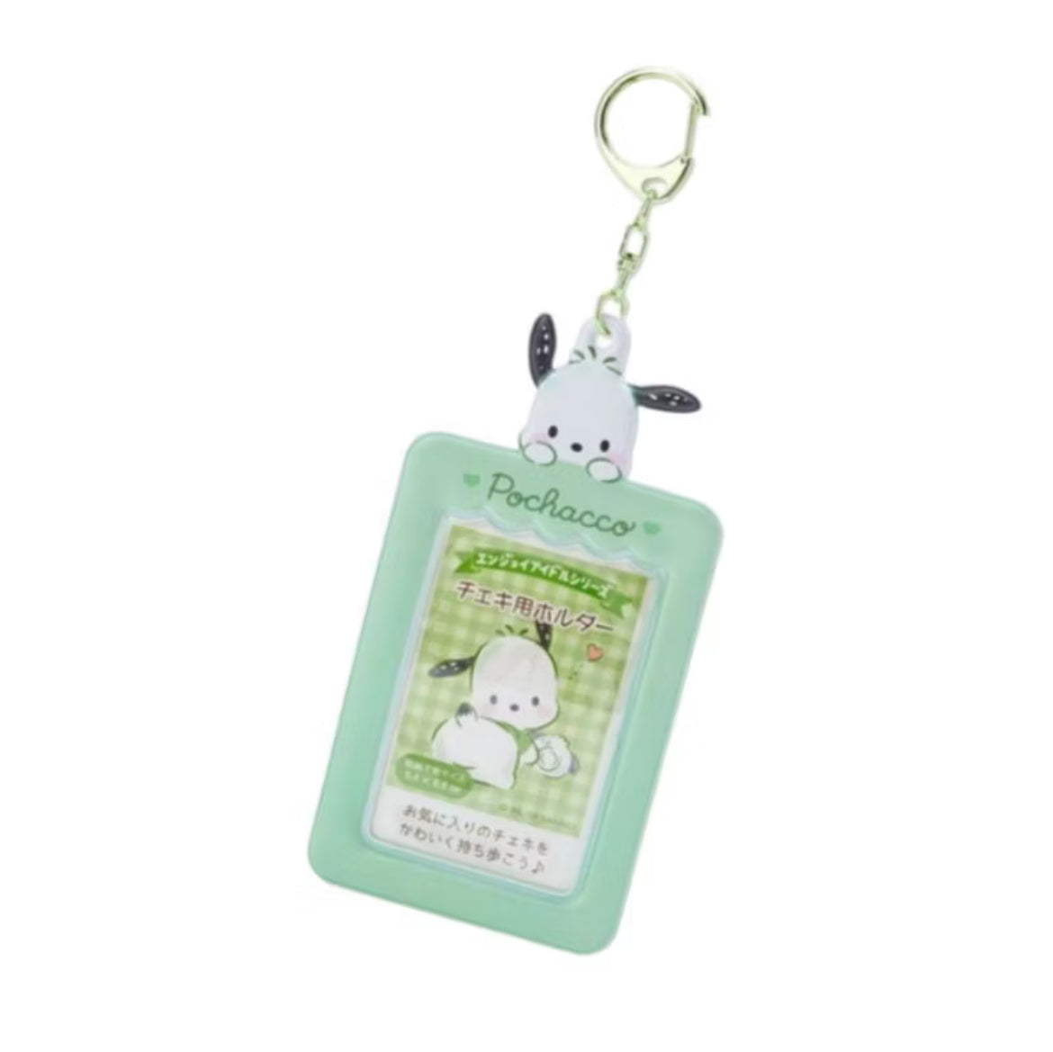 Sanrio Enjoy Idol Series Photo Card Holder