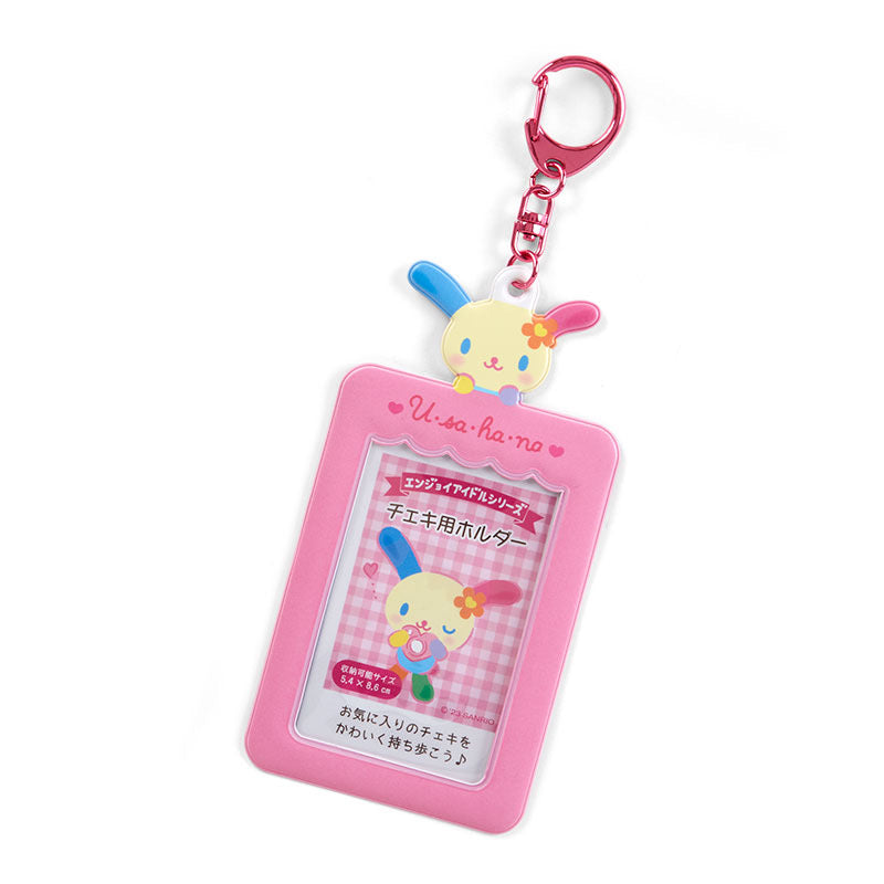 Sanrio Enjoy Idol Series Photo Card Holder