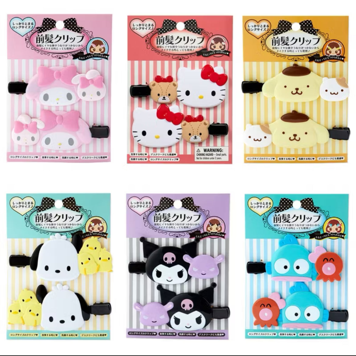 Sanrio Large Hair Clip Duo