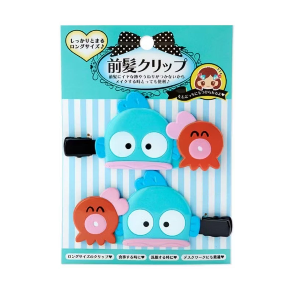 Sanrio Large Hair Clip Duo