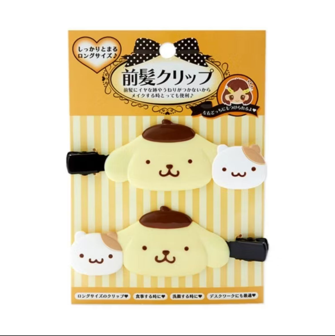 Sanrio Large Hair Clip Duo