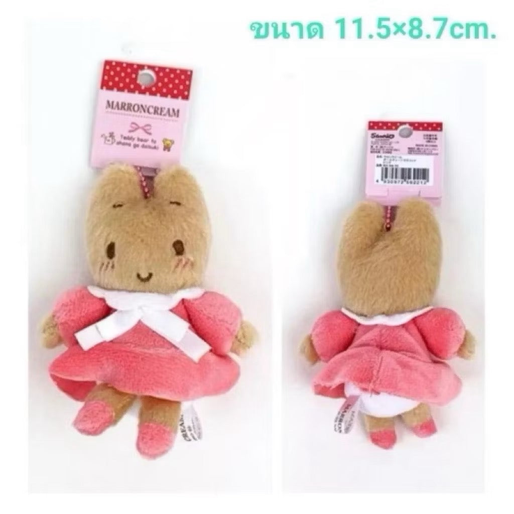 Marron Cream Plush Doll/ Keychain Collection