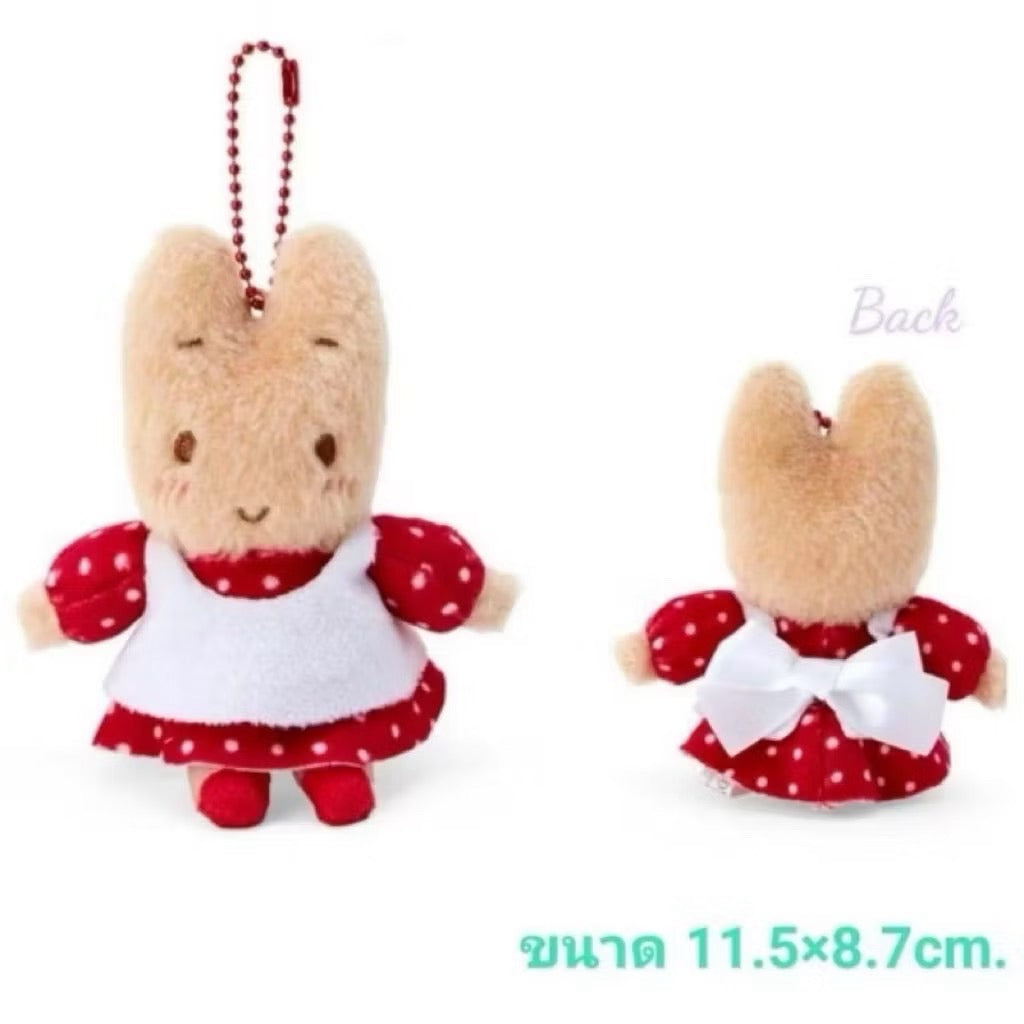 Marron Cream Plush Doll/ Keychain Collection