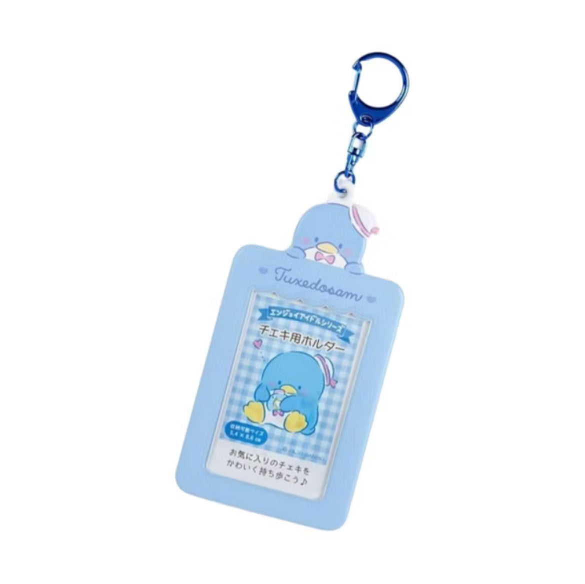 Sanrio Enjoy Idol Series Photo Card Holder