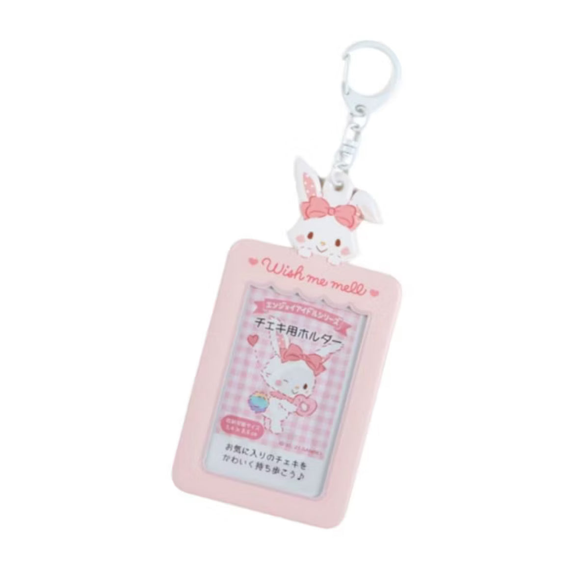 Sanrio Enjoy Idol Series Photo Card Holder