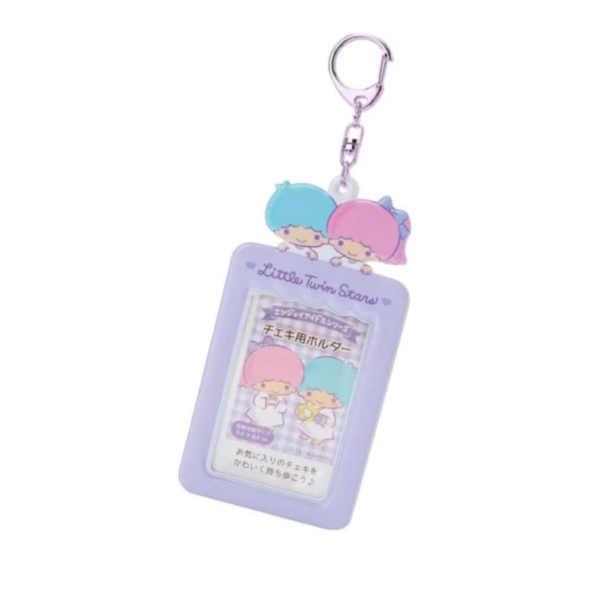 Sanrio Enjoy Idol Series Photo Card Holder