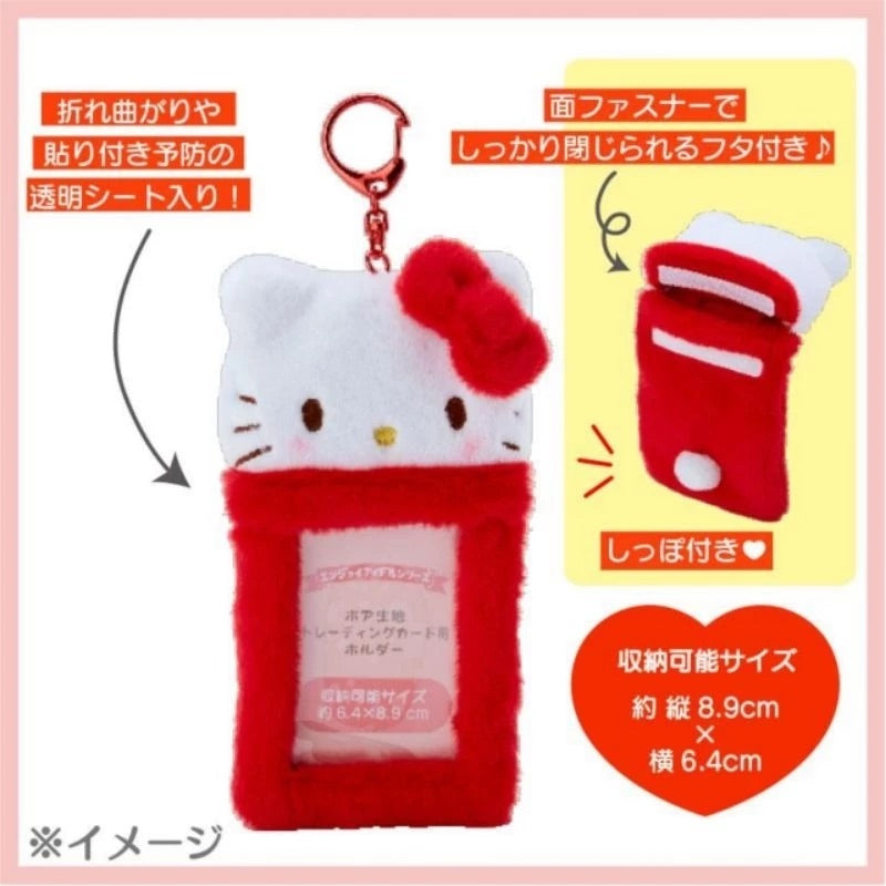 Sanrio Plush Frame Card Holder