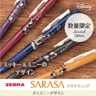 Zebra Sarasa Disney limited collection pen