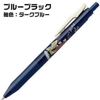 Zebra Sarasa Disney limited collection pen
