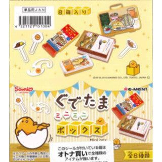 Rement Gudetama Mini box Model Mystery Box