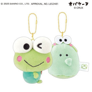 SANRIO Magnetic Duo Keychain