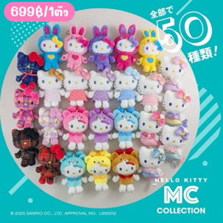 50th anniversary Hello Kitty (50 ลาย)
