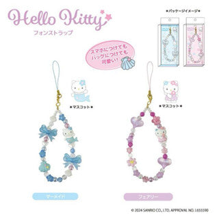 Hello Kitty Fantasy Mermaid Collection Phone strap