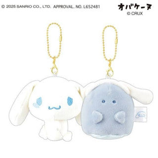 SANRIO Magnetic Duo Keychain