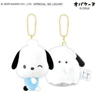 SANRIO Magnetic Duo Keychain
