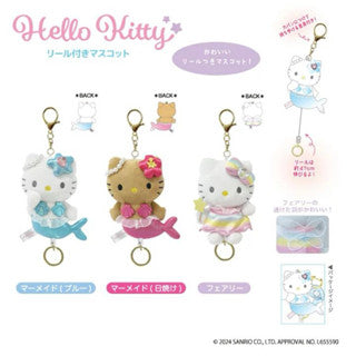 Hello Kitty Fantasy Mermaid Collection Plush Keychain ♡
