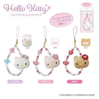 Hello Kitty Fantasy Mermaid Collection Phone strap