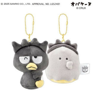 SANRIO Magnetic Duo Keychain