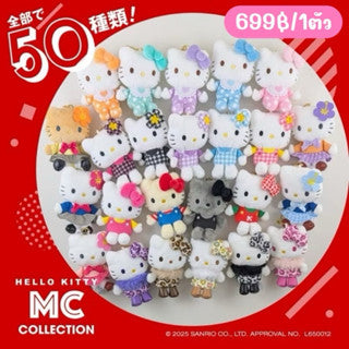 50th anniversary Hello Kitty (50 ลาย)