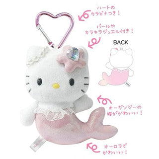 Hello Kitty Fantasy Mermaid Collection Plush Keychain ♡