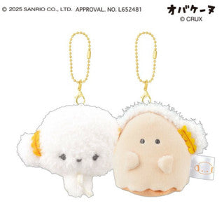 SANRIO Magnetic Duo Keychain