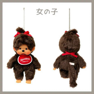 Monchhichi Plush Keychain