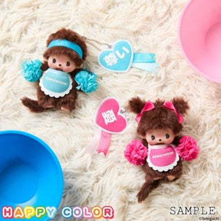 Monchhichi New Series Plush Dolls and Keychains