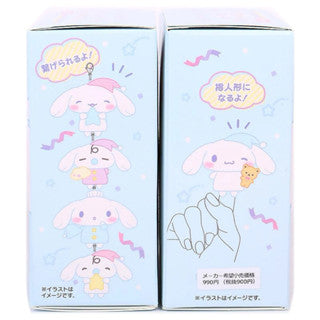 Puppet Cinnamoroll Plushie Mystery Box