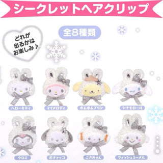 Sanrio Characters Fluffy Snow Rabbit Hair Clip Mystery Box