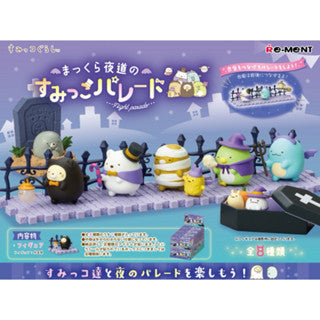 Re-ment Sumikko Gurashi Night Parade Mystery Box