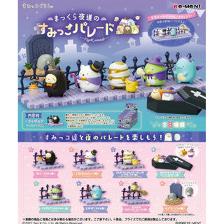 Re-ment Sumikko Gurashi Night Parade Mystery Box