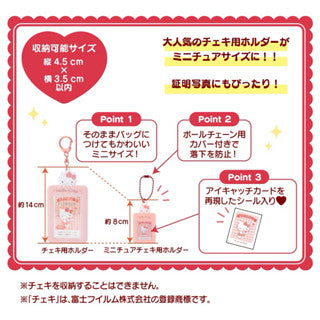 Sanrio Mini Frame Card Holder Mystery box (Blue Pack)