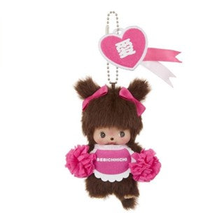 Monchhichi New Series Plush Dolls and Keychains