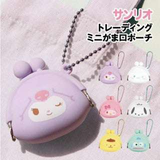 Sanrio Coin purse keychain Mystery Box (กล่องสุ่มพวงกุญแจกระเป๋าเหรียญซานริโอ้)