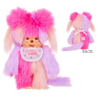 Monchhichi New Series Plush Dolls and Keychains