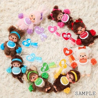 Monchhichi New Series Plush Dolls and Keychains