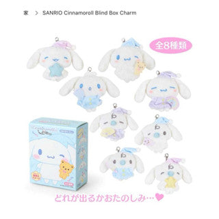 Puppet Cinnamoroll Plushie Mystery Box