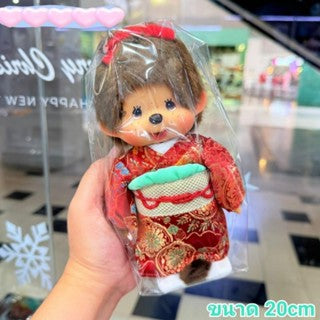 Monchhichi New Series Plush Dolls and Keychains