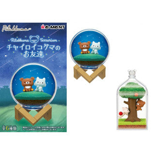 Rement Rilakkuma Terrarium Model Mystery Box