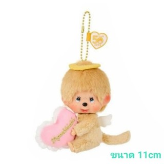 Monchhichi New Series Plush Dolls and Keychains