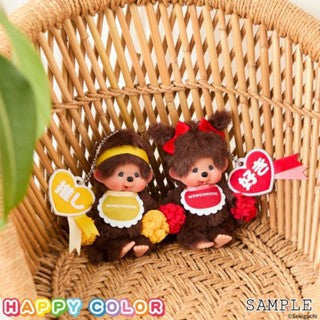 Monchhichi New Series Plush Dolls and Keychains