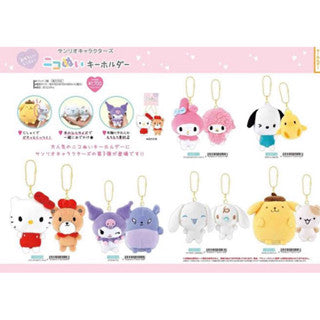 SANRIO Magnetic Duo Keychain